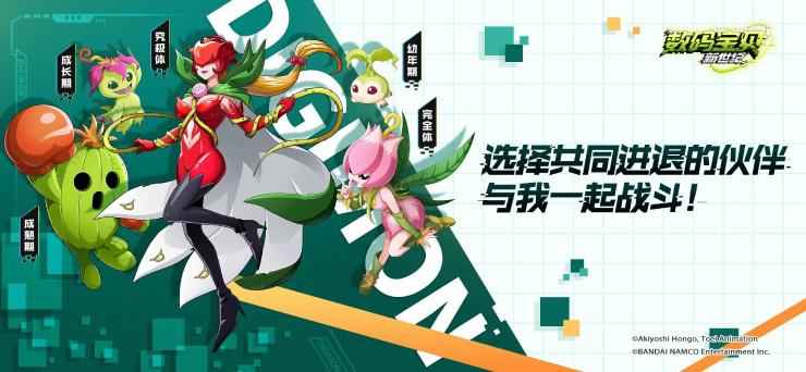 数码宝贝新世纪五选一推荐指南：如何选择你的最佳宠物