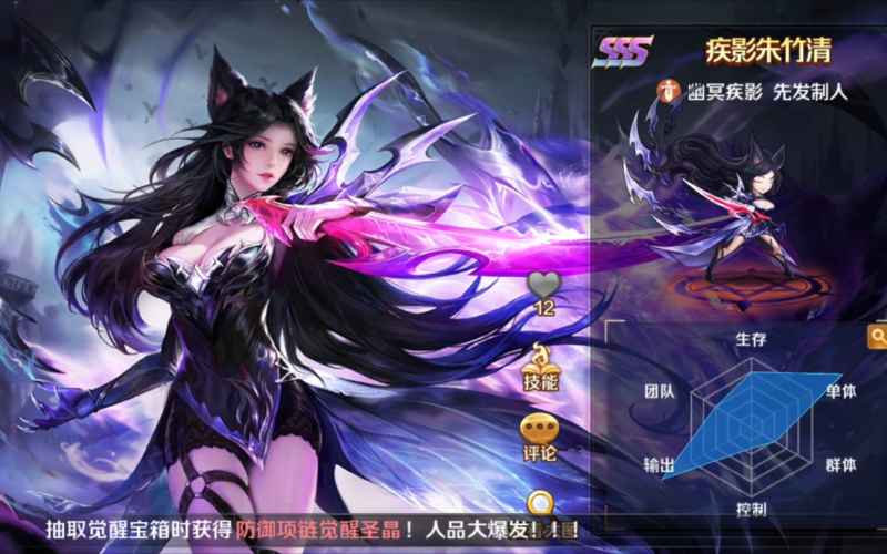 朱竹清玩法心得：打造高效输出，提升团队战力