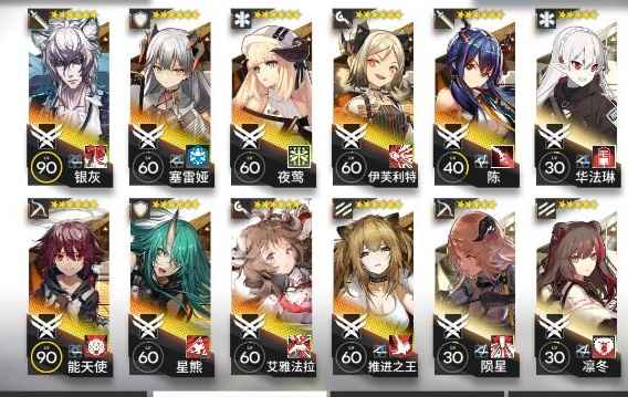 明日方舟火蓝之心OF-EX5通关攻略详解