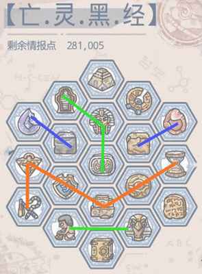 最强蜗牛过去之塔解锁方法详解