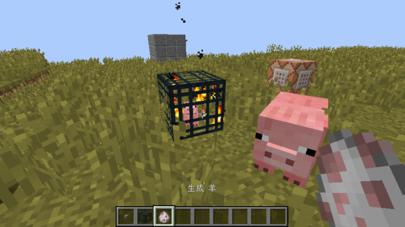 我的世界刷怪笼指令全解析：自定义刷怪与NBT参数详解