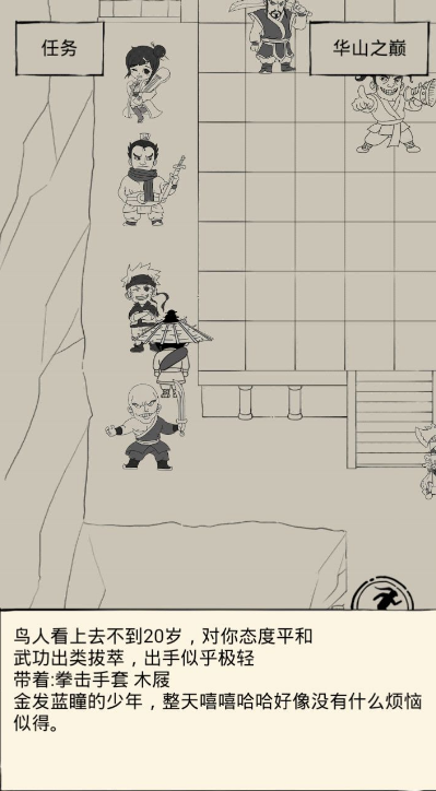 暴走英雄坛英雄大会怎么玩？新人必知攻略