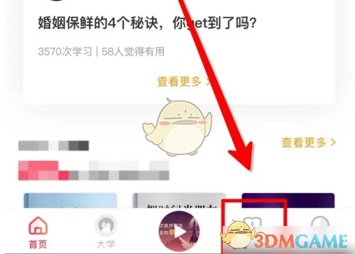 千聊学习进度查询全攻略：轻松掌握你的学习情况