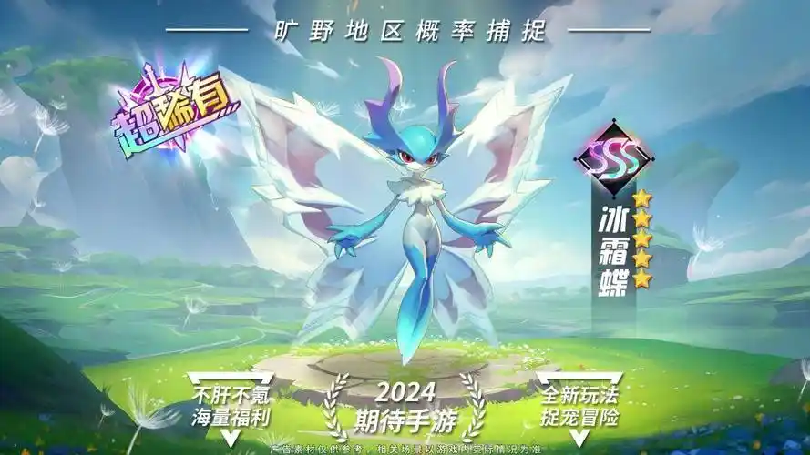 曙光重临常驻活动全攻略：新手也能轻松上手