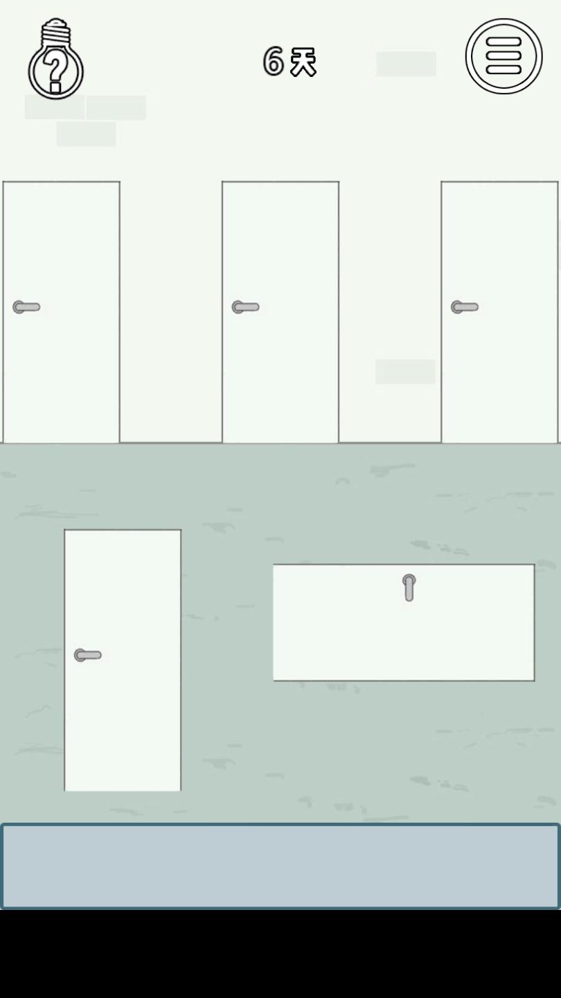 找到老婆的私房钱3第6关通关秘籍：进两次门，选中间门，一步步拿钱