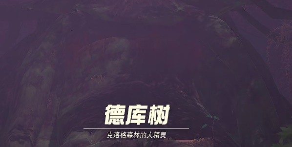 塞尔达传说王国之泪：呀哈哈森林入口详解——坐标与进入方法全攻略