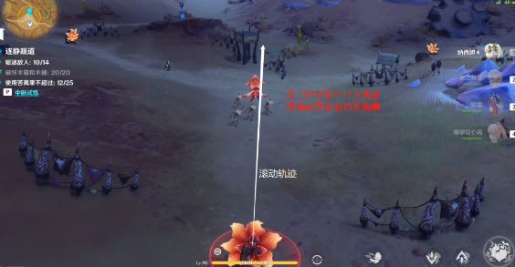 忆昔诸途巡历第五天：未竟任务攻略与通关技巧