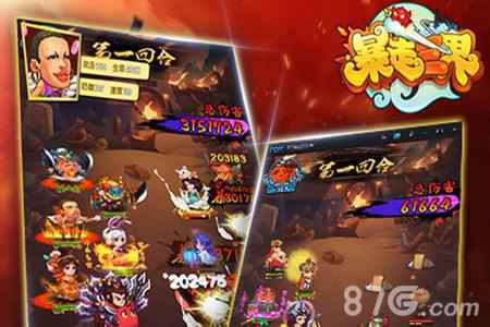 暴走三界礼包领取攻略：礼包位置及激活码领取大全