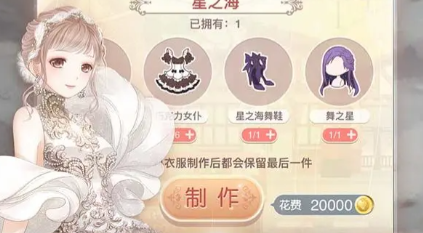 暖暖的活跃度怎么刷：联盟互动提升攻略