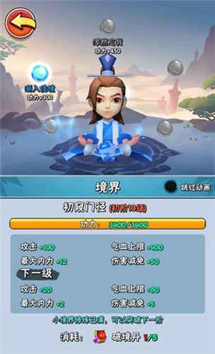 暴走大侠修仙玩法破镜丹获取全攻略