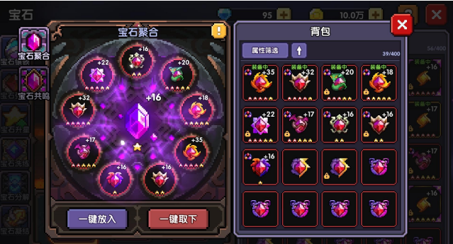 我的勇者宝石刷法全攻略