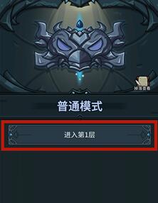 提灯与地下城宠物出战全攻略