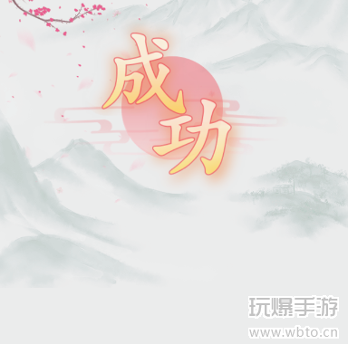 疯狂梗传奇葩百家姓攻略