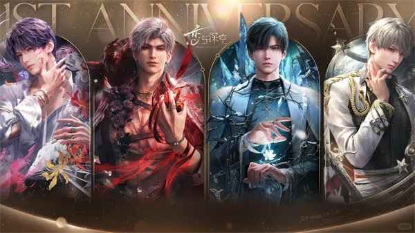 恋与深空3.0前瞻福利码全攻略