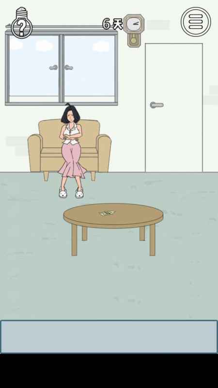 找到老婆的私房钱3第6关通关秘籍：进两次门，选中间门，一步步拿钱