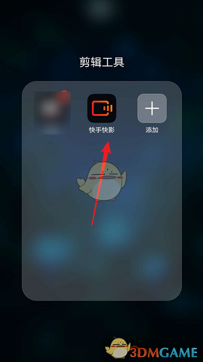 快影片尾样式设置教程：简单几步打造专业结尾