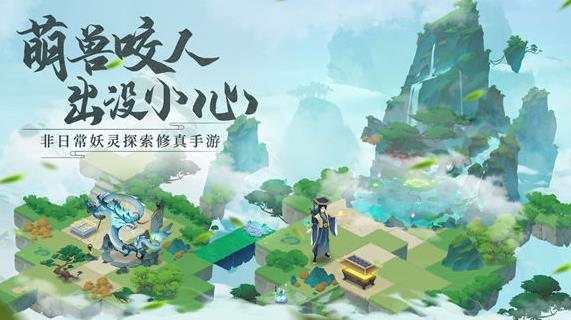 我的御剑日记：新手期通关指南