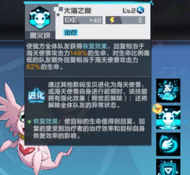 数码宝贝新世纪水属性阵容搭配详解