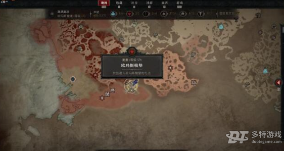 暗黑破坏神4欧玛斯棱堡攻略：位置、任务流程及打法技巧