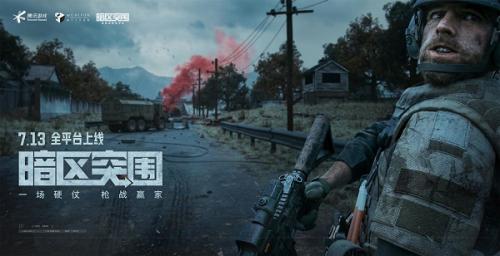 暗区突围更换女角色教程：简单步骤助你轻松切换