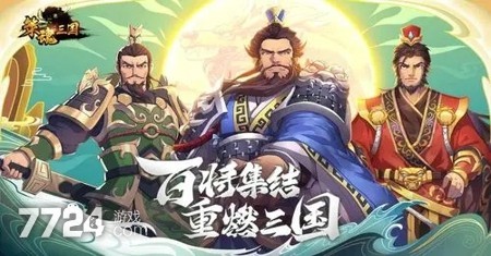 泰拉贝尔怎么切换账号