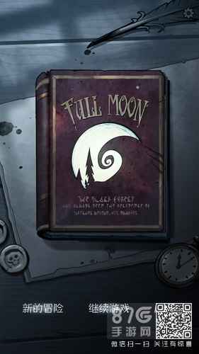 月圆之夜猪寡妇的选择智慧：如何权衡名声与勇气？