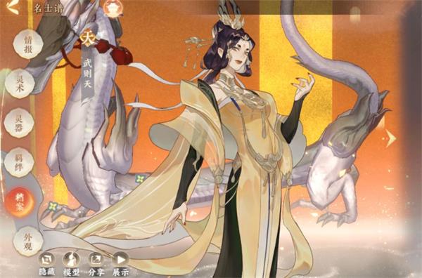 忘川风华录：武则天带敏捷猫，为何是最佳选择？