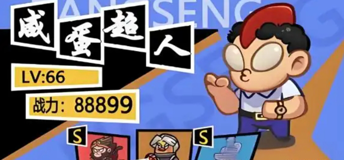 指尖幻影最强阵容搭配指南