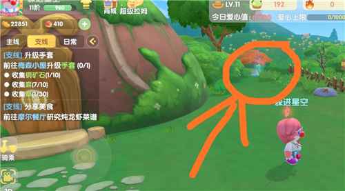 摩尔庄园手游伐木林位置全解析