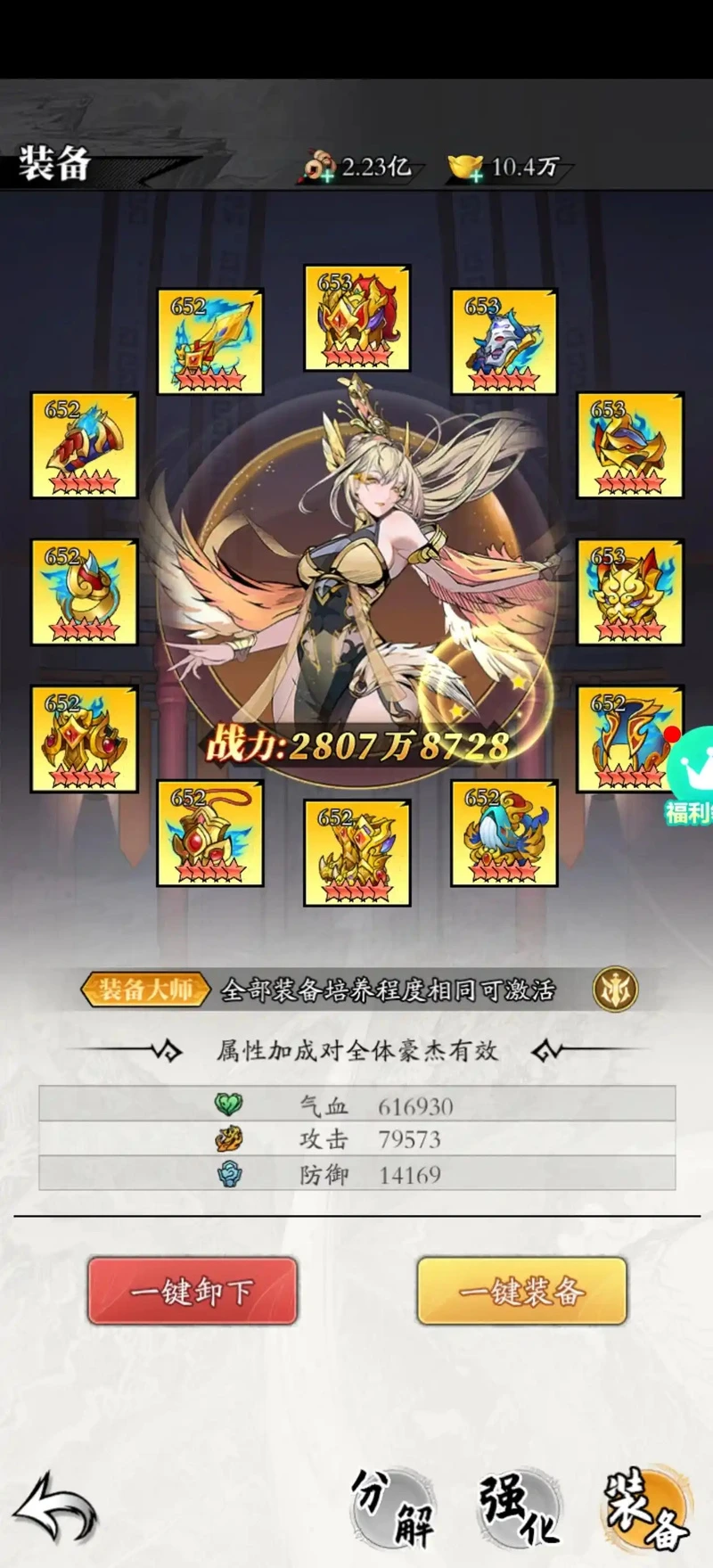 春秋玄奇平民开荒神器怎么选？