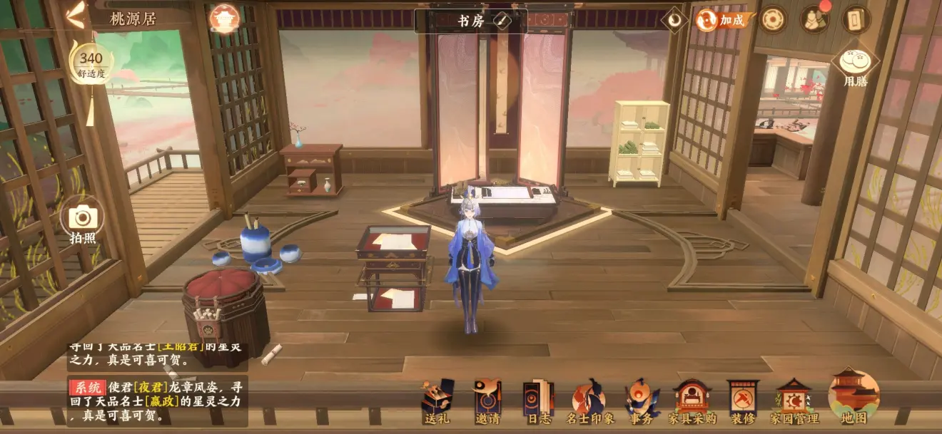 忘川风华录嬴政天命对象及解锁方法详解