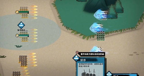 无悔华夏寻音之旅第三篇章答案策略分享