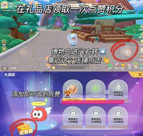 摩尔庄园手游昆虫谷纪事活动全攻略