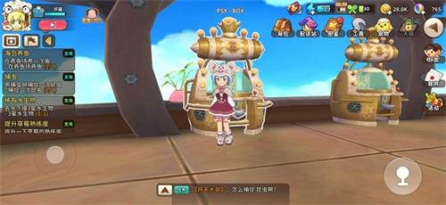 悠长假期大厅游戏机位置坐标详解