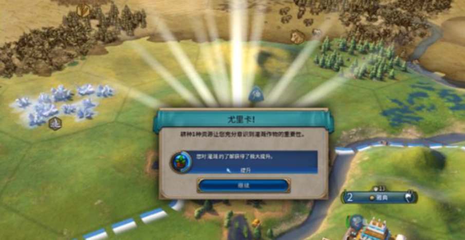 文明6尤里卡全解析：触发方法、强大效果与实用技巧