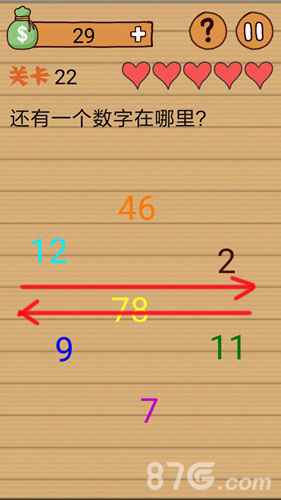 最囧烧脑洞坑爹游戏第22关通关秘籍：耐心滑动解锁隐藏数字10