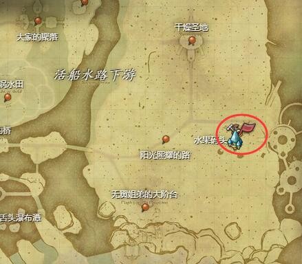 最终幻想14水晶世界“来访第一位游客”任务完整流程详解