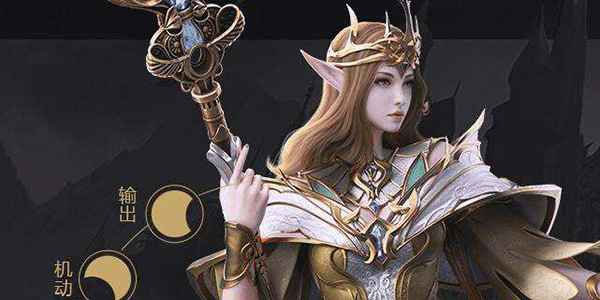 新神魔大陆平民玩家的职业选择