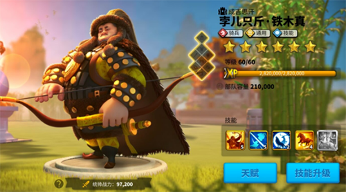 旃陀罗笈多最佳队友搭配：萨拉丁与铁木真的选择策略