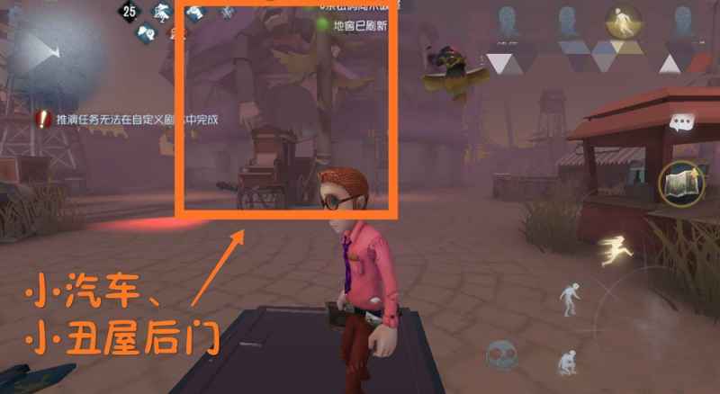 月亮河公园地窖全位置攻略