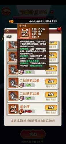 暴走大侠兽魂获取全攻略