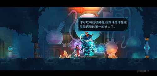 挠挠在重生细胞里的秘密