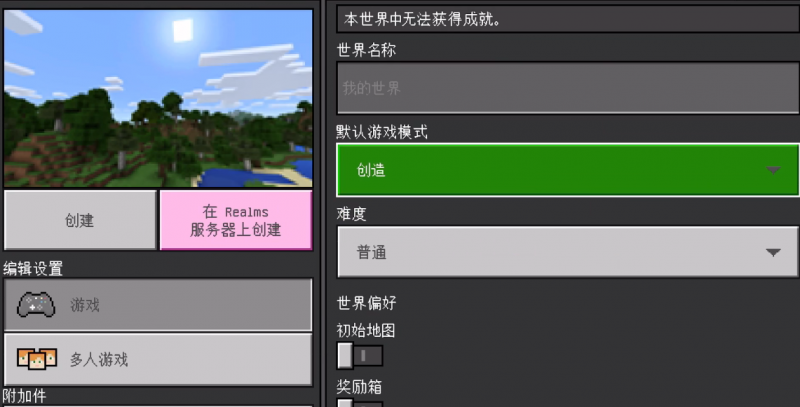 我的世界珍妮模组怎么导入