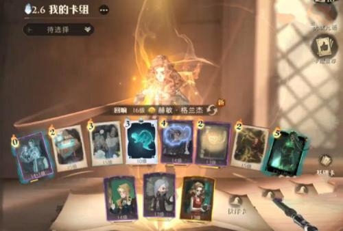 哈利波特魔法觉醒禁忌之森30层通关秘籍
