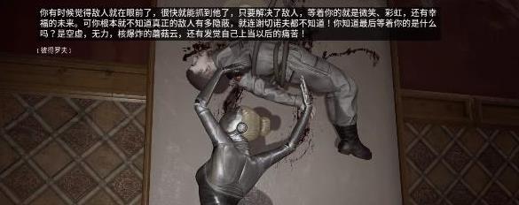 原子之心芭蕾舞者任务全解：姿势调整与解谜攻略