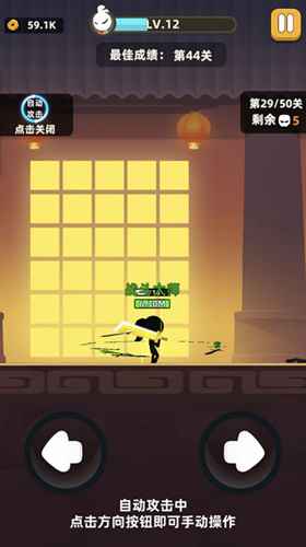 我功夫特牛武林大会拳头怪打法详解：掌握节奏，轻松击杀