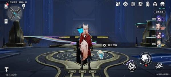 崩坏星穹铁道晨昏之眼地图2层解密攻略：按步骤轻松过关