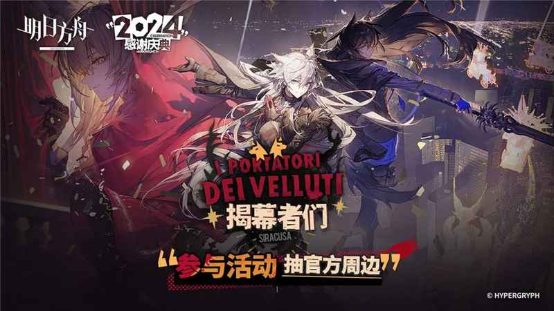 明日方舟信赖值详解：计算方式、获取方法及提升好处