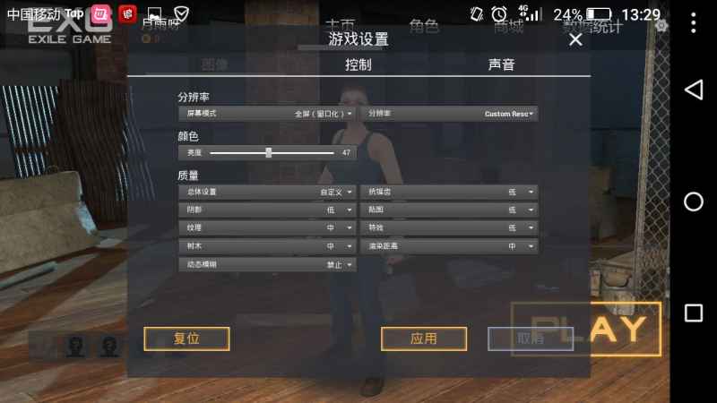 放逐游戏大逃杀注册全攻略：新手详细教程与常见问题解答