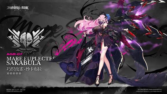 机动战姬聚变纱卡布拉配装攻略：暴力输出核心指南